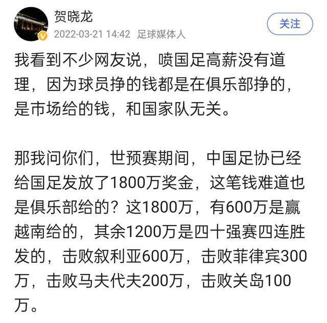 自2024年1月1日起，吴金贵先生将不再担任申花足球队主教练一职。